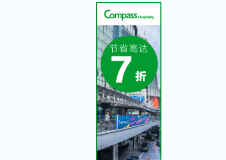 Compass Hospitality康帕斯酒店 預訂低至5折/Half-Price Sale, 七夕促銷