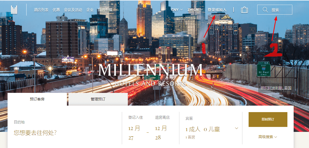 Millennium Hotel 千禧國際酒店集團 2019酒店預訂折扣碼, 住宿低至7折+額外8折餐飲